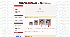 Desktop Screenshot of kk-k.com