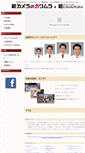 Mobile Screenshot of kk-k.com