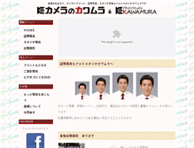 Tablet Screenshot of kk-k.com